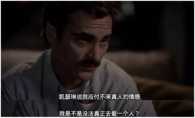 微信秒回的爱情，未必完美