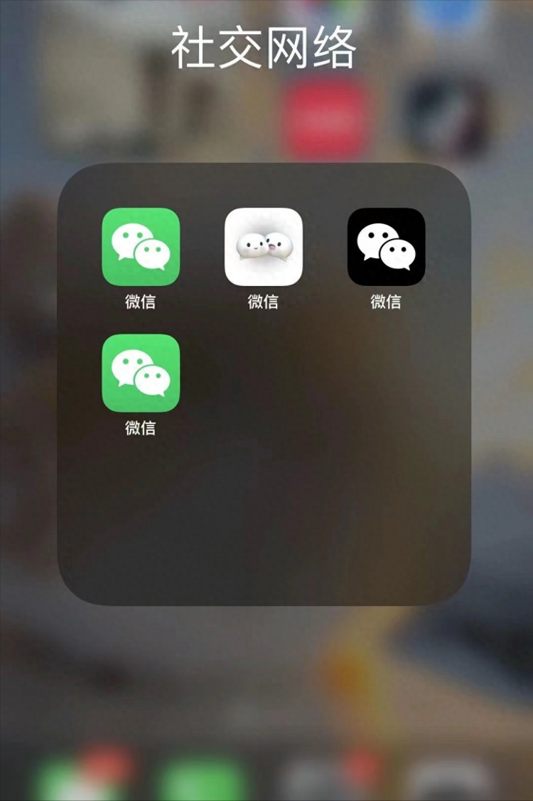 苹果微信分身：让您同时登录多个微信帐号