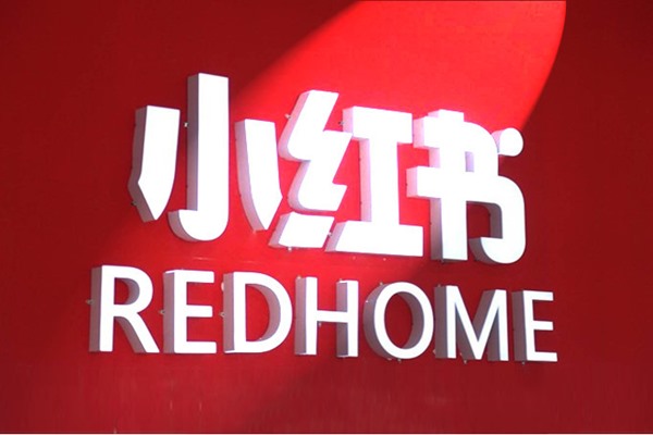 小红书怎么快速涨到1千粉？